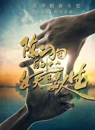唐曾