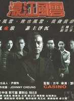 吴毅将