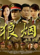 周惠林