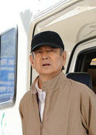 只为了你(日本2012年高仓健主演电影)