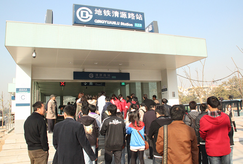 清源路站C出入口 清源路站C出入口