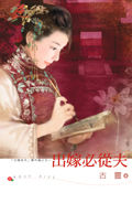 古灵(人名)