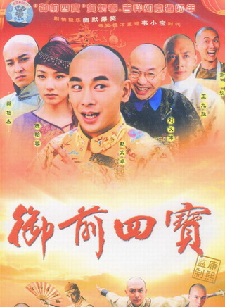 午马(演员、导演)