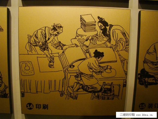 印刷术语