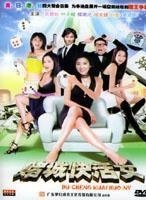 吴启华