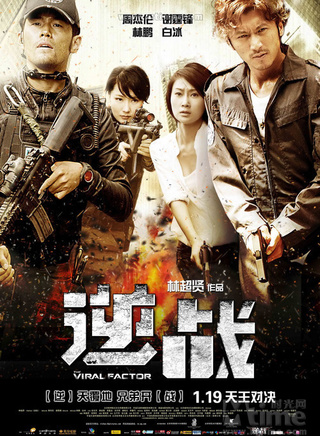 周杰伦
