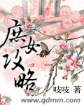 吱吱 吱吱