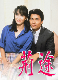 吕良伟