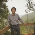 周红民(南京晓庄学院教授)