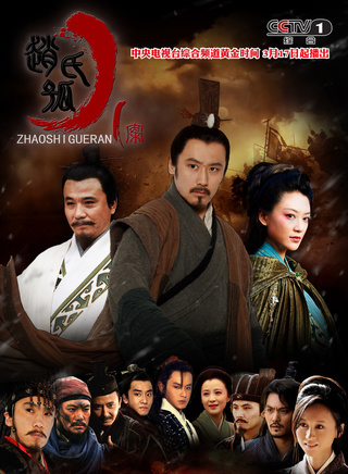 吴秀波