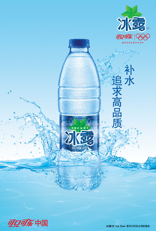 可口可乐公司 可口可乐公司