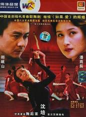 周扬(中国内地女演员)