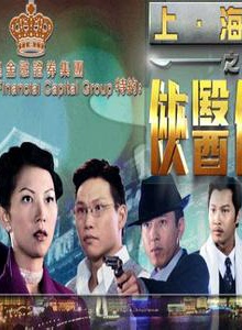 周嘉玲