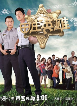 吴慷仁