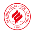 北京市第十四中学