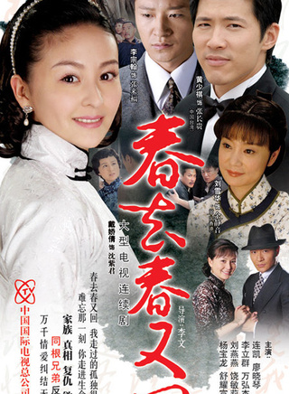 吴磊(中国内地男演员)