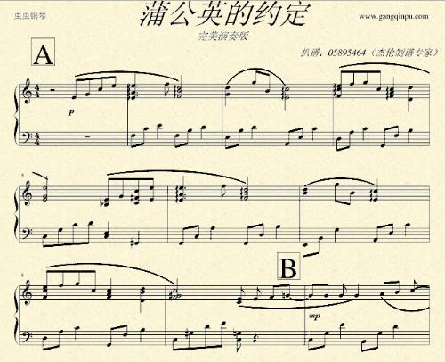 和声乐谱 和声乐谱