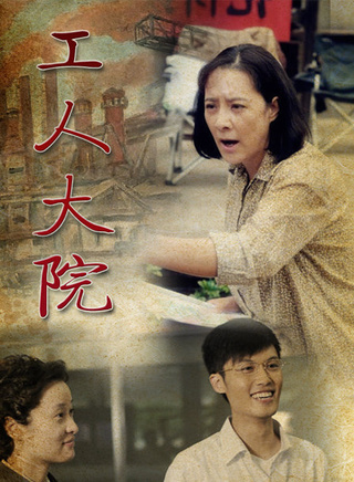吴越(中国大陆女演员)