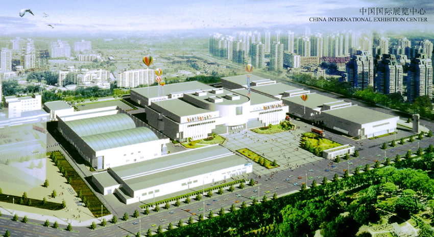 北京中国国际展览中心 北京中国国际展览中心