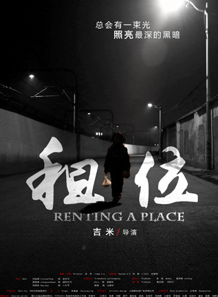吉米