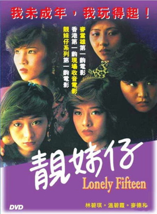 吴毅将