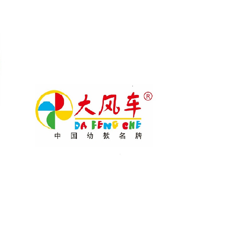 北京大风车幼稚园
