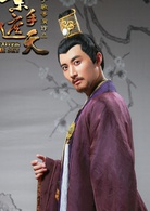 素手遮天(2018年播出电视剧)