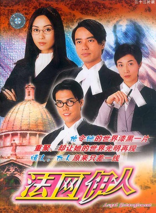 单立文