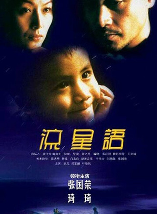 吴家丽