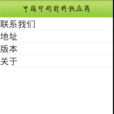印刷材料供应商