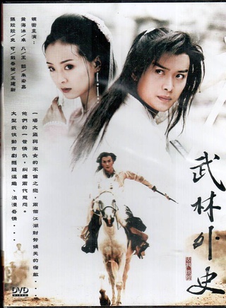 史可