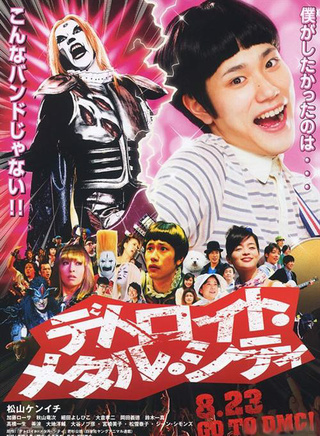 细田善彦