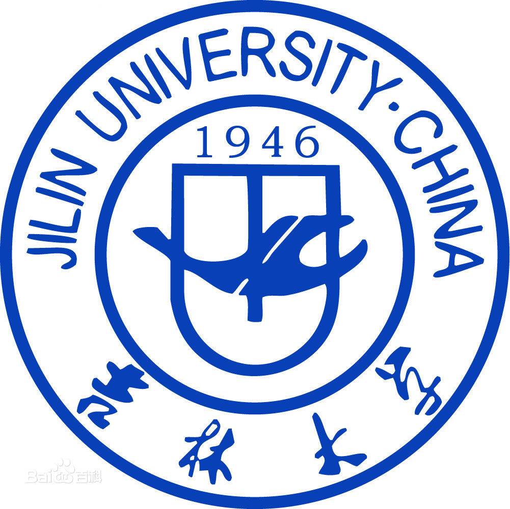 吉林大学研究生院