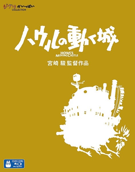 蓝光影碟包装封面 蓝光影碟包装封面