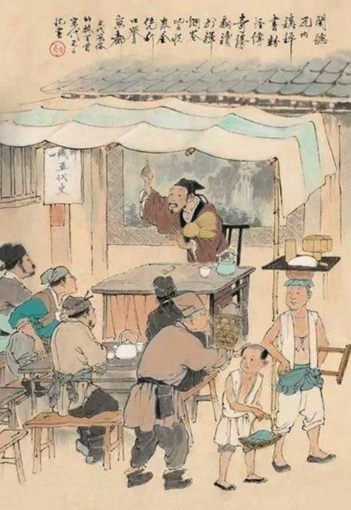 正在听书的宋人 正在听书的宋人