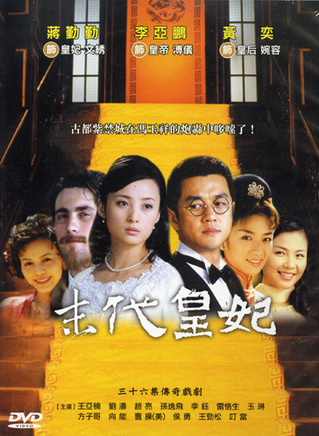 谢昀杉(叮噹（北京童星）)