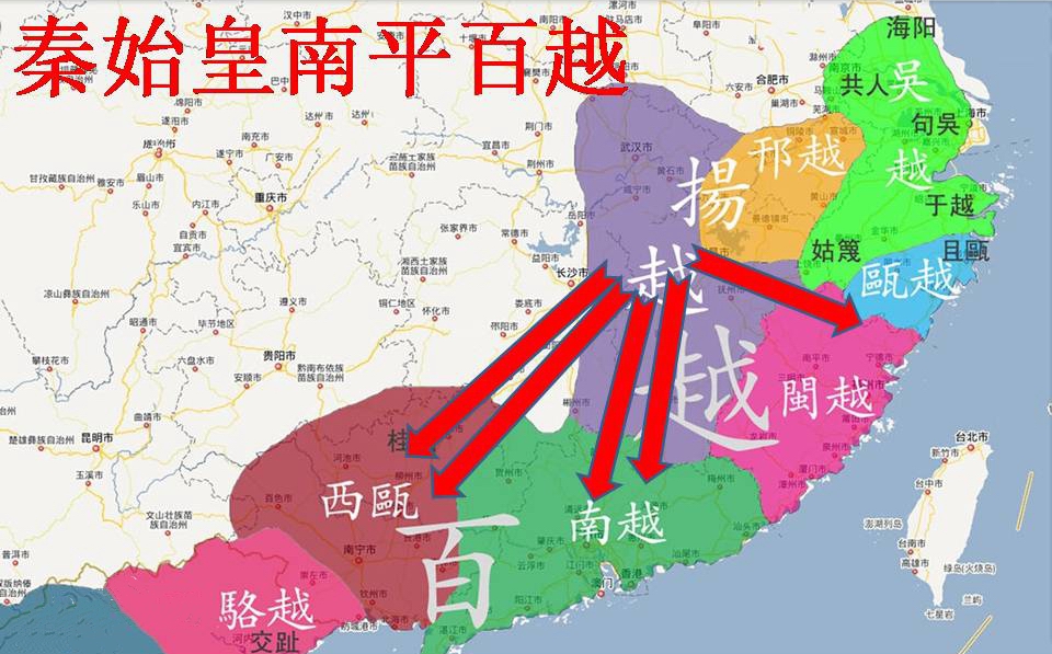 南越国 南越国