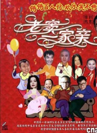 周杰(中国大陆男演员)