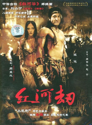 周显欣
