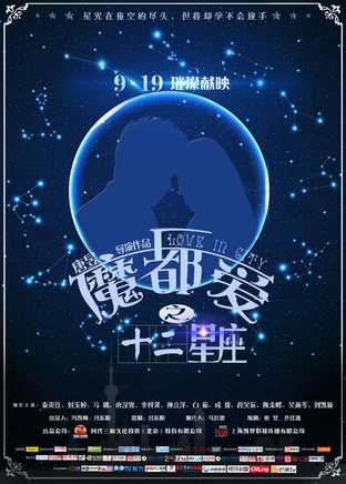 唐汉霄