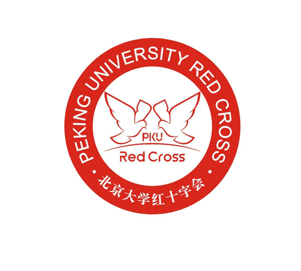 北京大学红十字会