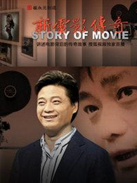 北京大唐之星影视文化传播有限公司