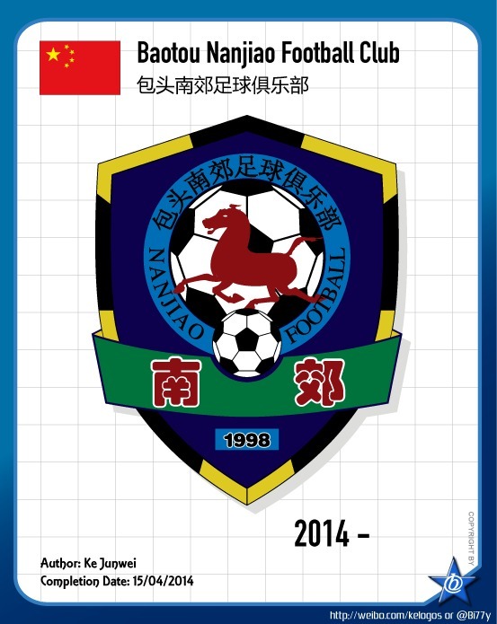 内蒙古草上飞足球俱乐部