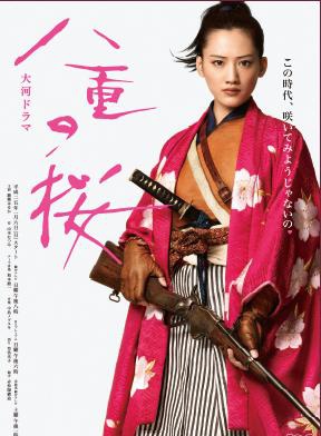 反町隆史