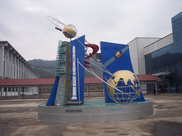 国防教育园 国防教育园