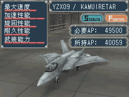 喷射脉冲