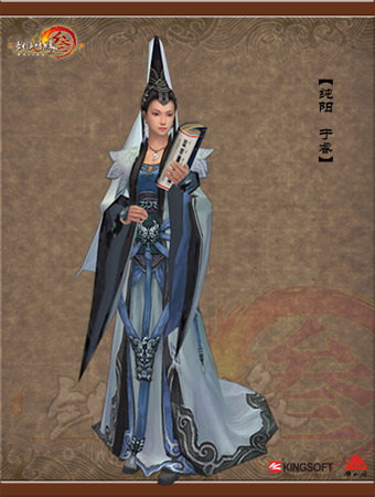剑三纯阳门派五子之一于睿 剑三纯阳门派五子之一于睿