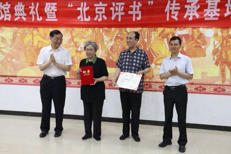 北戏书馆 北戏书馆