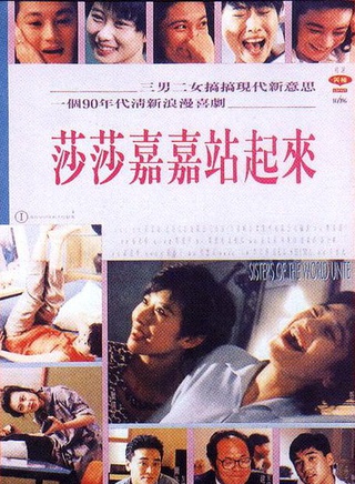 唐丽球