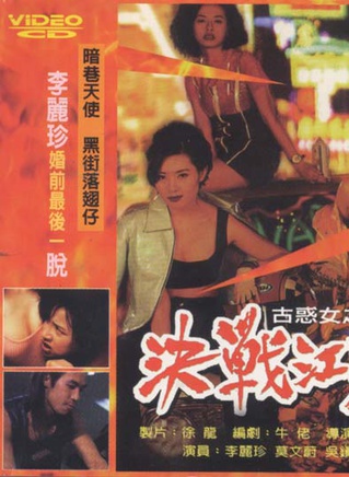 吴毅将